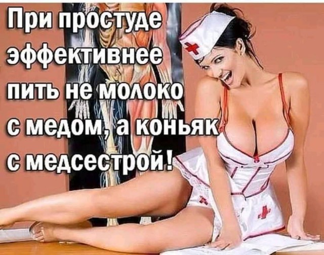 Не очень адекватный юмор