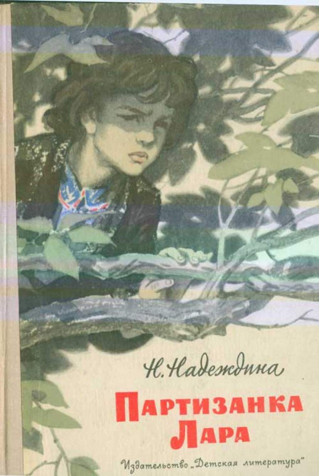 Самые юные герои войны и их подвиги