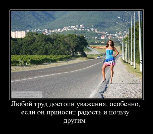 Волонтеры, прощай?!