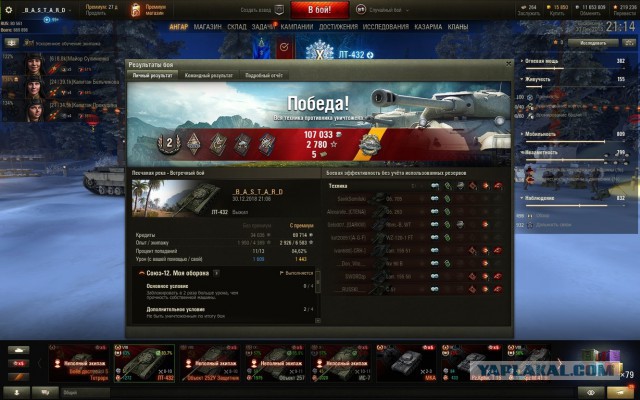 Wargaming 55