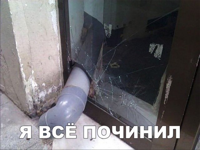 Нестандартный юмор