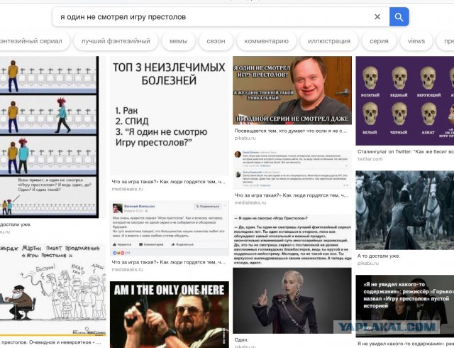 «Фанаты будут шокированы»: Дейенерис о финале «Игры престолов»