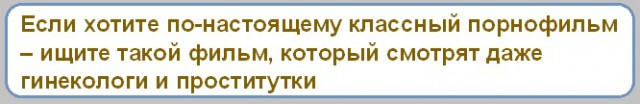 Анекдоты, соц-сети, истории и картинки с надписями