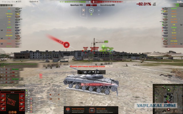 Wargaming 56