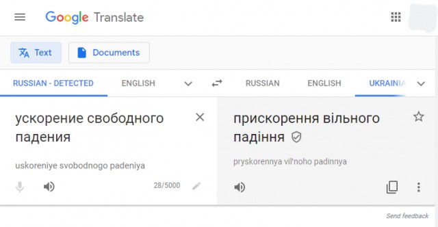 Учителя теперь могут не иметь педагогического образования