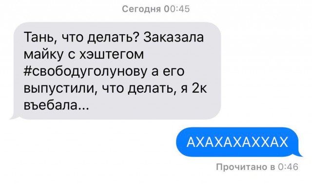 Уже более 200 человек задержали на шествии в поддержку Ивана Голунова на Чистопрудном и Цветном бульварах в Москве