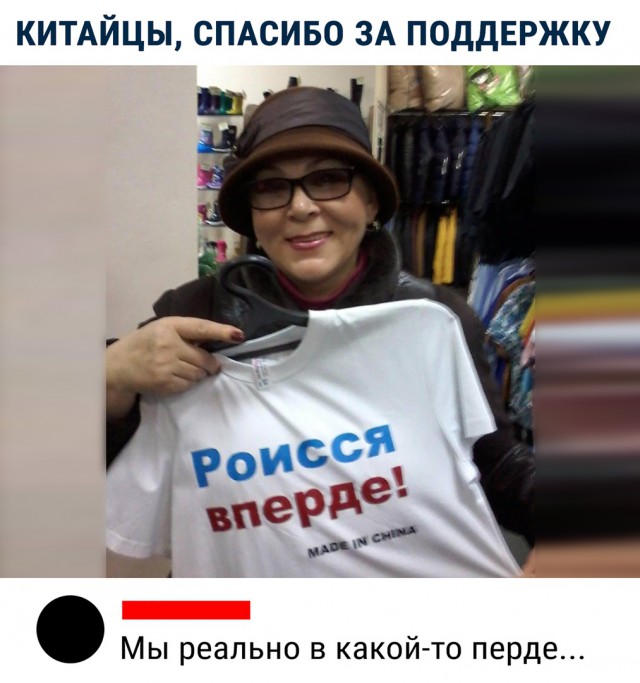Картинки с надписями, истории и анекдоты