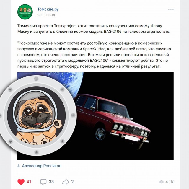В NASA открыли доступ во всю библиотеку изображений