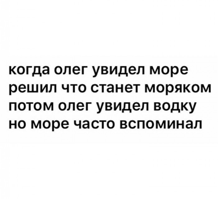 Продолжаю пить. Последствия
