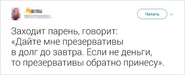 Рассказы о работе в аптеке, где каждый второй покупатель — ходячая комедия