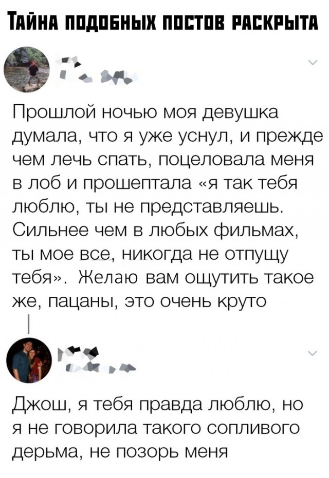 Картинки 02.09.2019