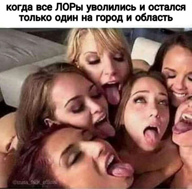 Подонковщина