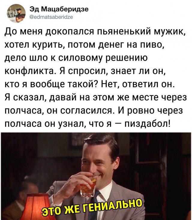 Картинки с надписями, истории и анекдоты 13.09.19