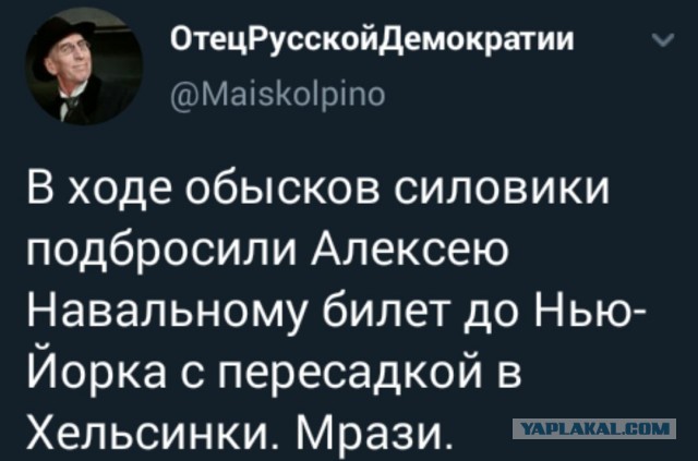 Этот пластик пропитан Свободой!