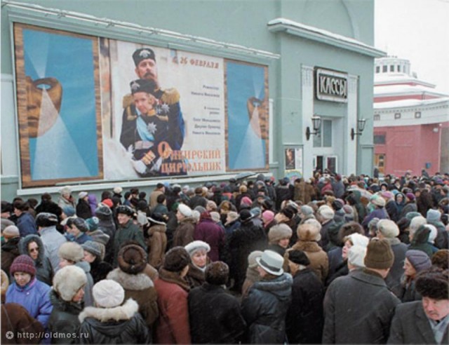 Интересные фотографии 90-х