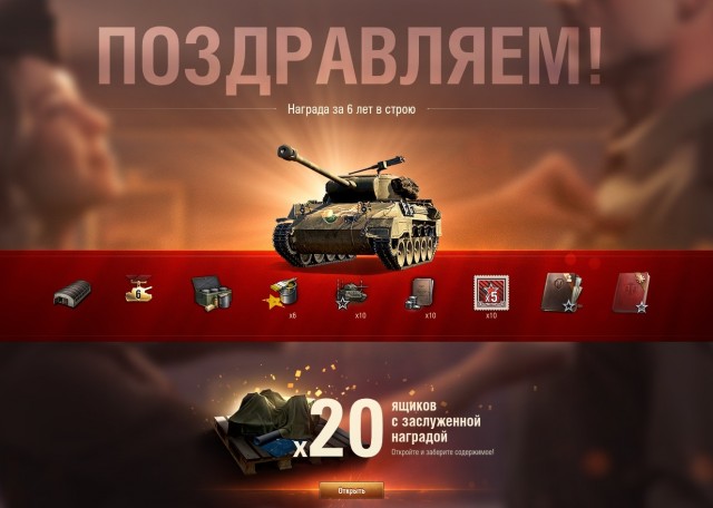 Wargaming 58