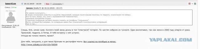 Пара слов о том, что силовики в России ничего не делают, а только винтят невиновных