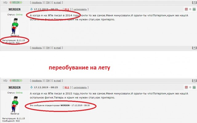 Что такое политическое лицемерие президента?