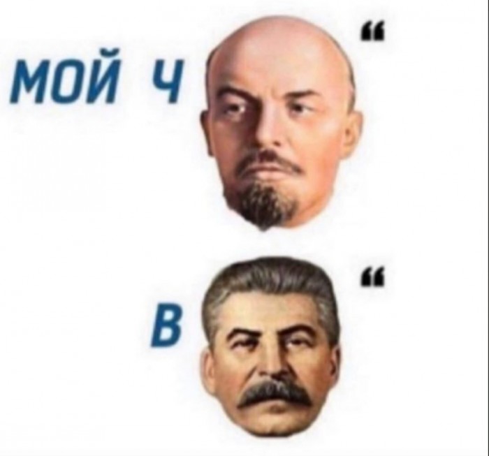 Полный отрыв