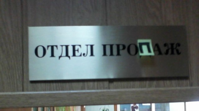Объявления