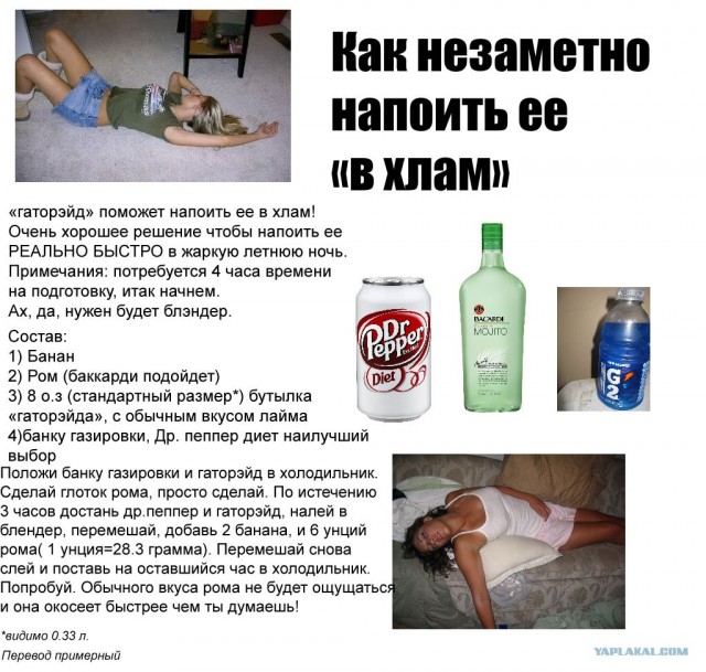 Это не Секс!