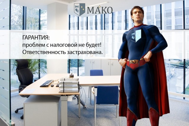 Всем, кто пережил сдачу бухгалтерского баланса