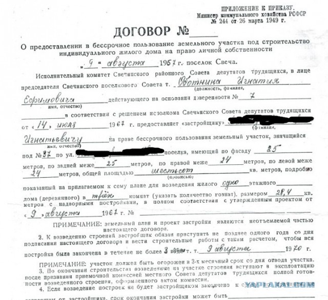 Почему в Советском Союзе быть родителями было проще