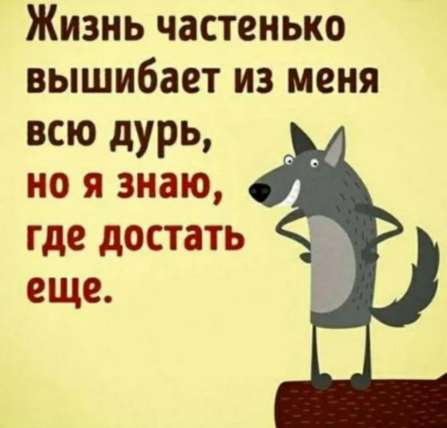 Немного картинок для настроения 04.04.20