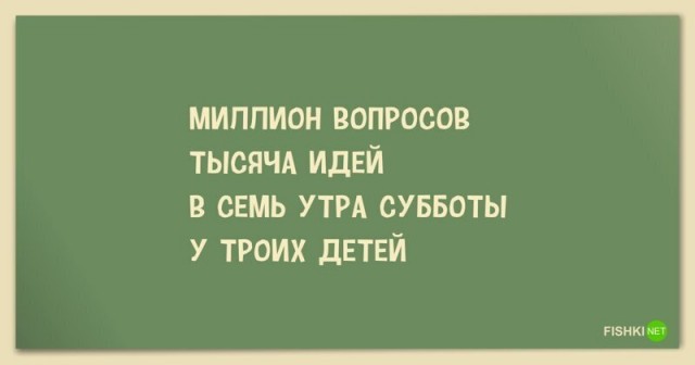 Стишки пирожки