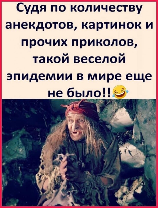 Картинки из рабочего чата 06.04.