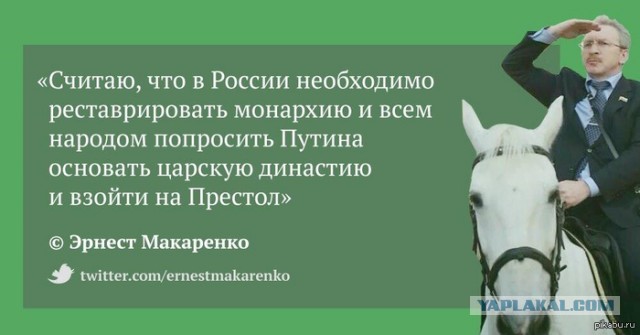 Дошутились? Кого тут "печенеги" смешат?!