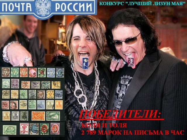 Конкурс фотожабы: Мой Кумир
