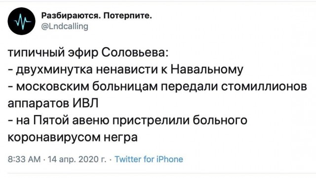 Немножко черного юмора