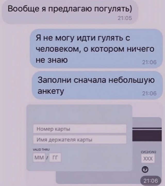 50 так себе картинок 02.06.20