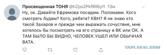 Адвокаты отказались защищать Ефремова