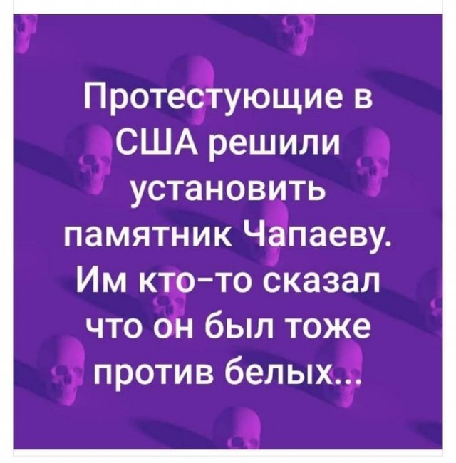 На Аляске потребовали снести памятник главе русских поселений Баранову