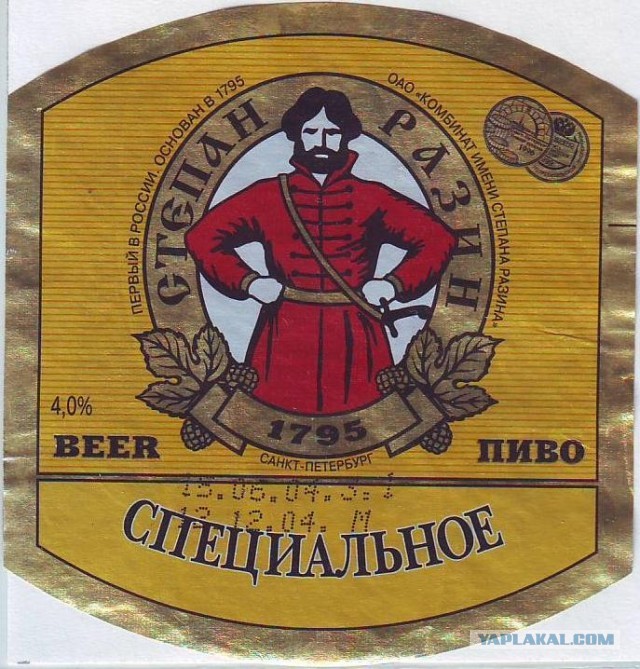 Что стало с легендарным пивом из нулевых? Иван Таранов провалился, а «Бочкарев» сгубили голландцы
