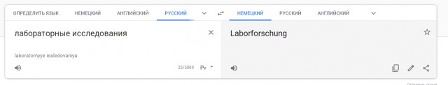 Немецкие врачи заявили об отравлении Навального