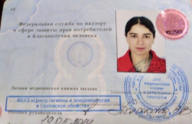 Филипинские жены