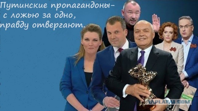 «Если бы в комнате был яд, я бы сейчас не сидел перед вами»: Киселёв переночевал в номере, где останавливался Навальный