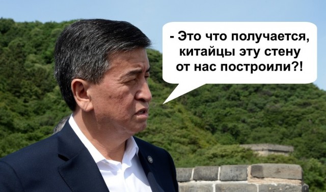 В Киргизии пропал президент Сооронбай Жээнбеков