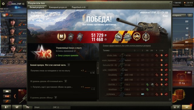Wargaming 59