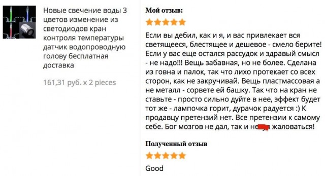 А электрончики бегут-бегут-бегут!