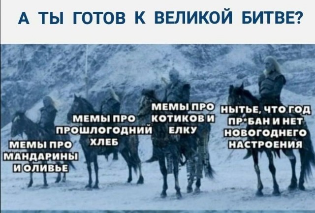 Картинки и мемы для настроения 017