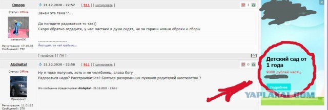 Челябинцы начали получать путинские 5 тысяч рублей