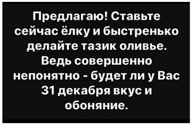 Черный юмор не для всех 18+