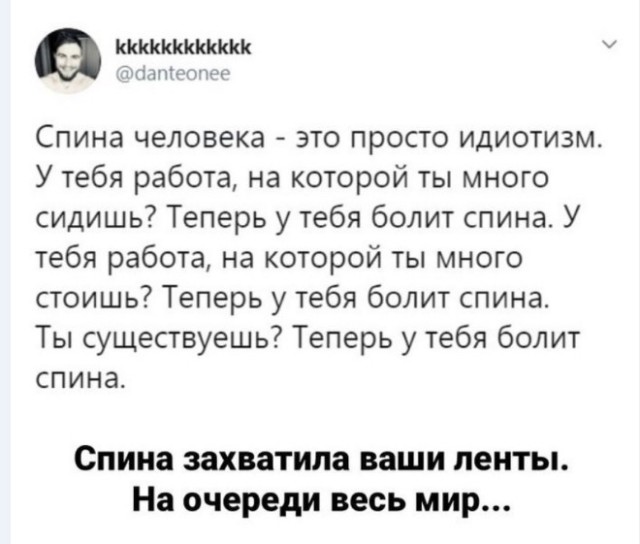 Картинки и мемы для настроения 029