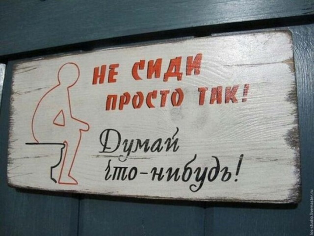 Юмор и прикольные картинки