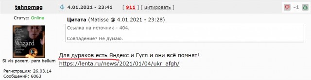 Момент смертельного выстрела в протестующую во время вчерашнего штурма Капитолия