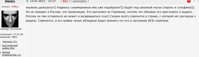 Стрим возвращения Навального из Берлина во Внуково